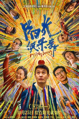 男人操女人app
